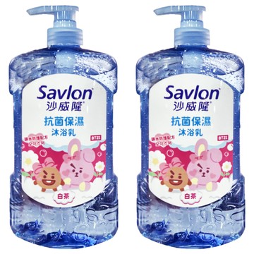 Savlon 沙威隆 抗菌保濕沐浴乳 白茶清香 潔淨保濕 清新體驗  850g  2瓶