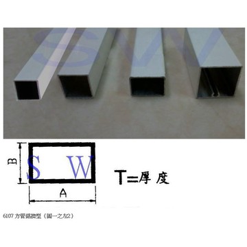 鋁材 鋁料 方管 鋁擠型 25.4*25.4mm 厚1.2m 鋁材 鋁門窗 鋁料 紗門 《昇瑋五金》