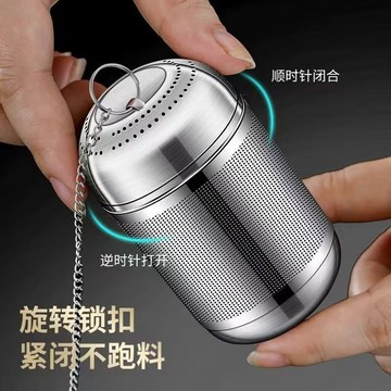 🏆臺灣優選🏆茶漏不鏽鋼食品級泡茶神器茶隔濾網超細過濾器茶倉茶水分離器
