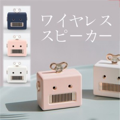 カラーが可愛いワイヤレススピーカー Bluetooth スピーカー ブルートゥーススピーカー ワイヤレス スピーカー Bluetooth プレゼント 小型 通販 Lineポイント最大get Lineショッピング