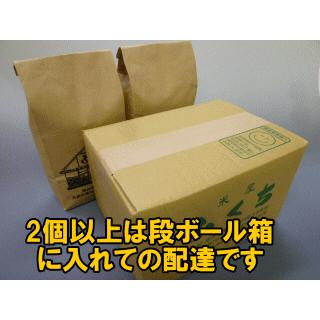 米　お米　新米　2kg　ひとめぼれ　白米　玄米もOK　発送日当日精米　令和5年産米　岩手県産　2キロから10個まで　6個以上送料無料