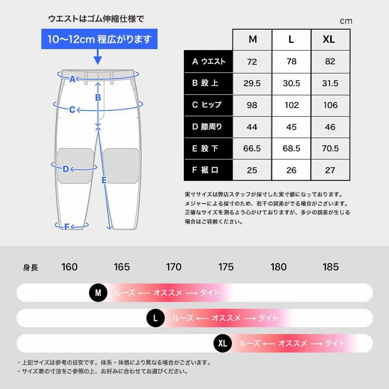 ゴルフウェア メンズ ゴルフ ウェア パンツ スウェット 防寒 防風 撥水