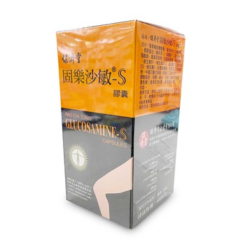 【保濟堂】固樂沙敏-S膠囊 (500粒) *健人館*