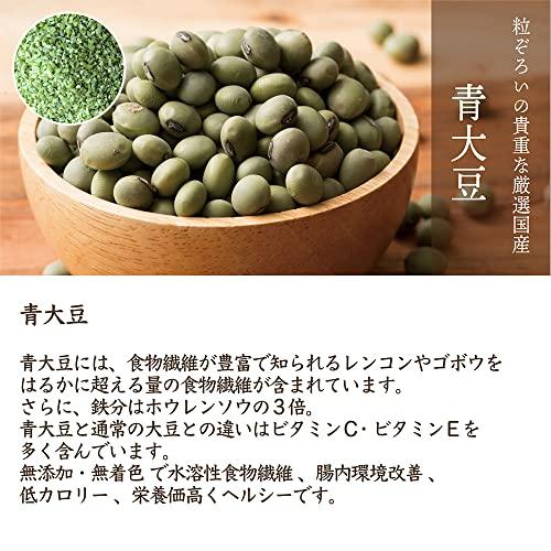 雑穀米本舗 ひきわり豆４種ブレンド(大豆 黒大豆 青大豆 小豆) 4.5kg(450g×10袋)