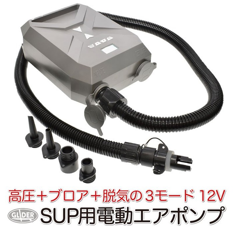 SUP カヤック用 電動ポンプ 電動空気入れ 12V 自動停止 インフレータブルボート エアーポンプ エアープール 高圧充気 エアポンプ 通販  LINEポイント最大0.5%GET | LINEショッピング