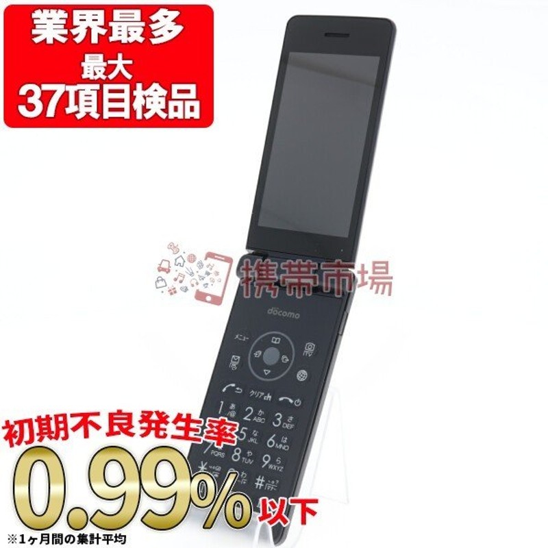 Sh 02l Aquos ケータイ ブラック Simフリー 中古 ガラケー 本体 ドコモ 7日間返品ok あすつく Sh02lbk6mtm 通販 Lineポイント最大0 5 Get Lineショッピング