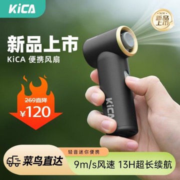 KICA渦輪扇mini手持風扇節能小風炮強力勁風無葉渦輪迷你便攜式USB充電桌面電風扇降溫神器隨身電扇小型扇