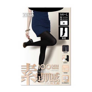 VOLA100丹全足褲襪