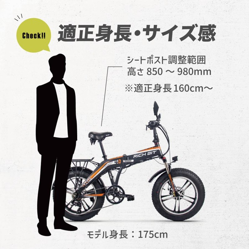 RICH BIT TOP016 折りたたみ 電動バイク 公道走行可能 少走行