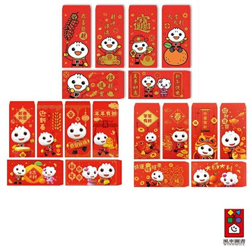【風車圖書】FOOD超人紅包袋(隨機5入) / FOOD超人開運紅包袋(隨機五入)