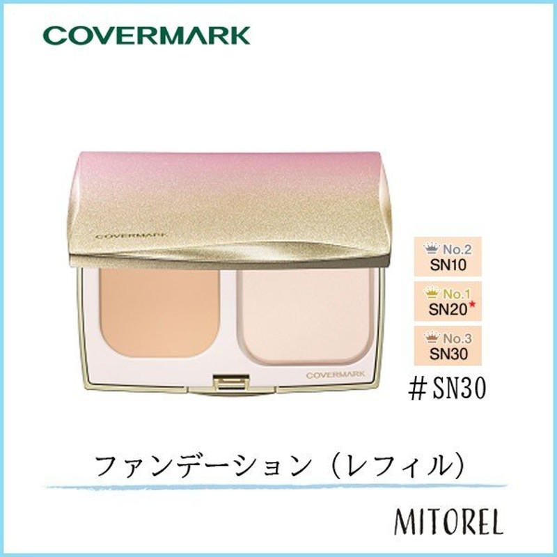 送料無料】【国内正規品】カバーマーク COVERMARK シルキーフィットリフィル #SN30【22g】 通販 LINEポイント最大0.5%GET |  LINEショッピング