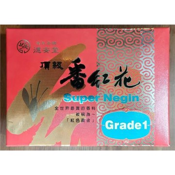 百年德安堂頂級番紅花