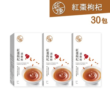 【純煉】紅棗枸杞滴雞精10入x3