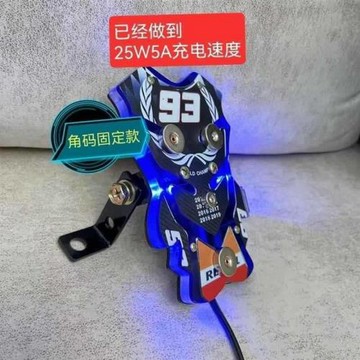 摩托車充電無加熱25包瓦電動車手機支架外賣便攜手機支架磁吸其他