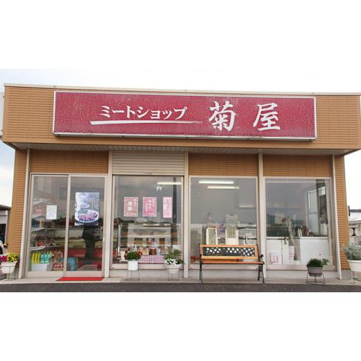 ふるさと納税 茨城県 常総市 茨城県ブランド豚ローズポーク4種セット（約1.2kg） お肉 豚肉