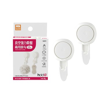 UdiLife-hold掛真空強力吸盤掛勾-2入