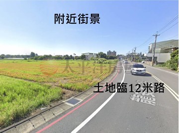 龍安街二段農+甲種建地｜桃園市蘆竹區新福段