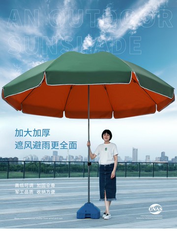 遮陽傘大雨傘太陽傘超大號戶外擺攤大型庭院傘廣告圓傘雨棚摺疊