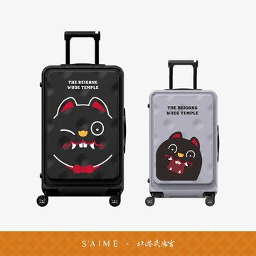 S'AIME東京企劃 黑虎同行前開式行李箱 (賣場內有20吋28吋) 武德宮聯名 黑虎 招財 CHEECASE前開式行李