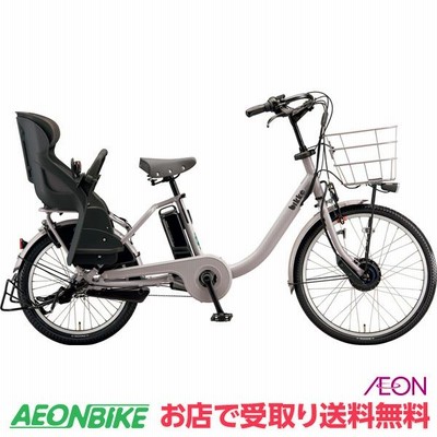【お店受取り送料無料】ブリヂストン (BRIDGESTONE) ビッケ モブ dd bikke MOB dd 2023年モデル 25.2V換算 14.3Ah相当 BM0B43 E.Xモルベージュ