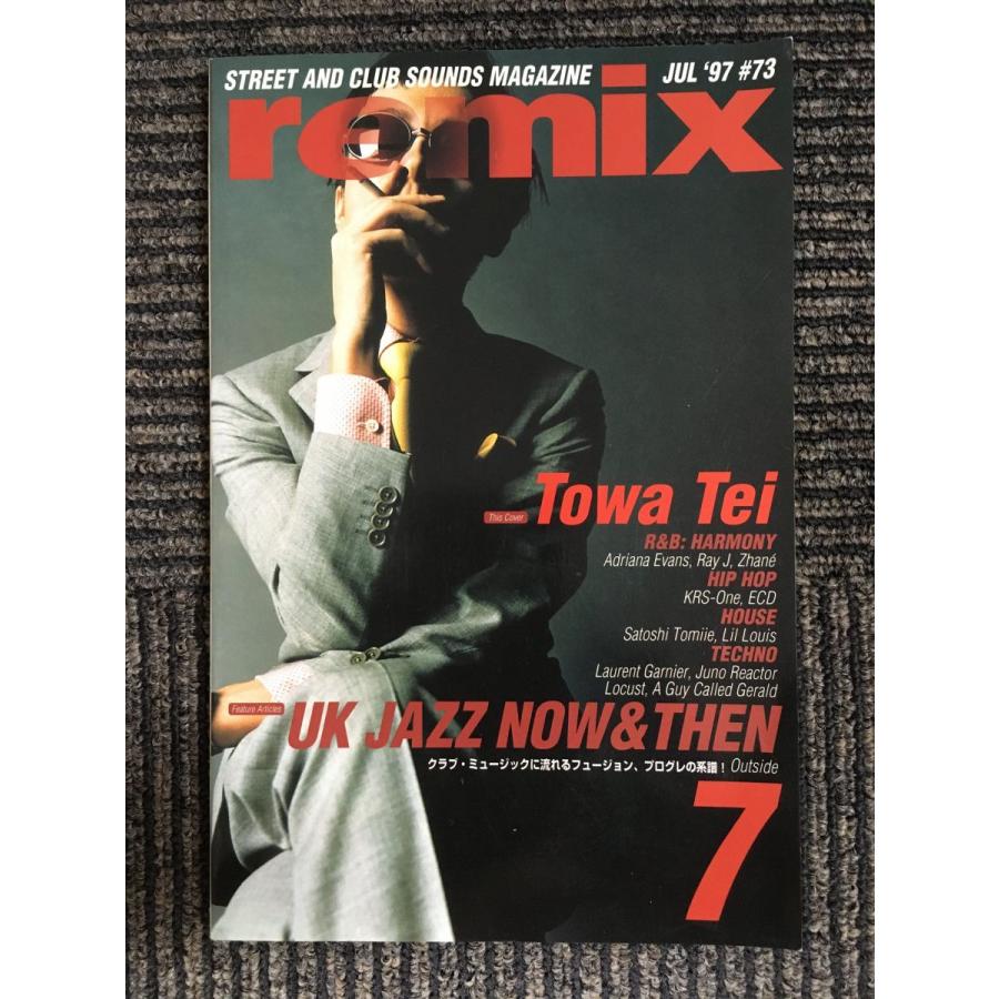 remix (リミックス）1997年7月号　Towa Tei