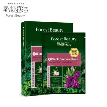 【氧顏森活】巴卡拉黑玫瑰抗老面膜 三片/盒 (25mL/片)