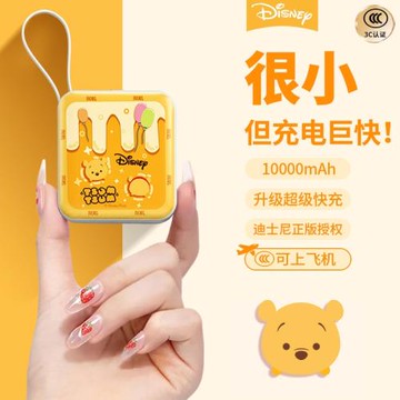 【3c認證充電寶】可上飛機正品自帶雙線10000毫安超大容量超薄小巧便攜快充奶油派對適用雙線正品專用旗艦店