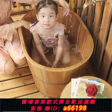 【台灣公司 可開發票】木桶浴桶大人實木家用成人洗澡泡澡藥浴桶沐浴桶兒童