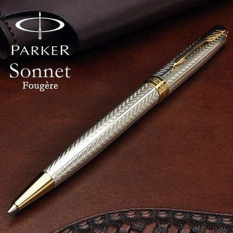 ボールペン パーカー 名入れ 無料 Parker ソネット Sonnet フジェールgt 高級 ブランド プレゼント おすすめ 男性 女性 人気 おしゃれ 通販 Lineポイント最大0 5 Get Lineショッピング