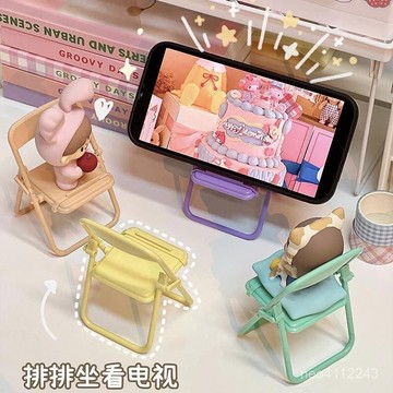 臺彎出貨🚚可愛小椅子凳子手機折疊桌麵支架創意椅子桌上房間裝飾擺件懶人 6YRV
