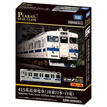 TAKARA TOMY PLARAIL 鐵道王國 多美火車 REAL CLASS 日本國鐵415系 TP99741  1個