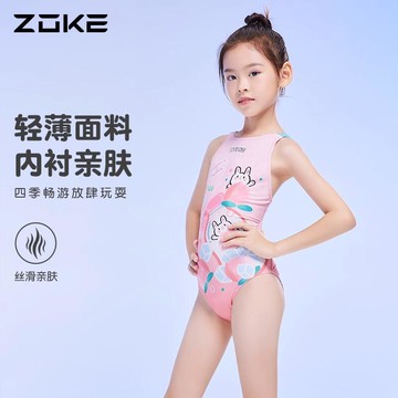 【免運】zoke洲克兒童泳衣 女童三角專業訓練青少年比賽 女孩競技大童遊泳裝