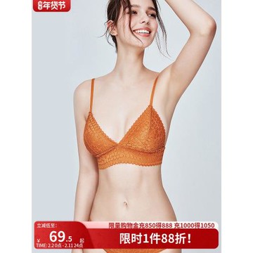 好奇小姐內衣女無鋼圈法式文胸蕾絲性感超薄款女士性惑大胸顯小