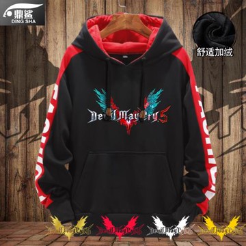 鬼泣5尼祿但丁游戲周邊連帽衛衣男女加絨外套秋冬裝帽衫拼接衣服