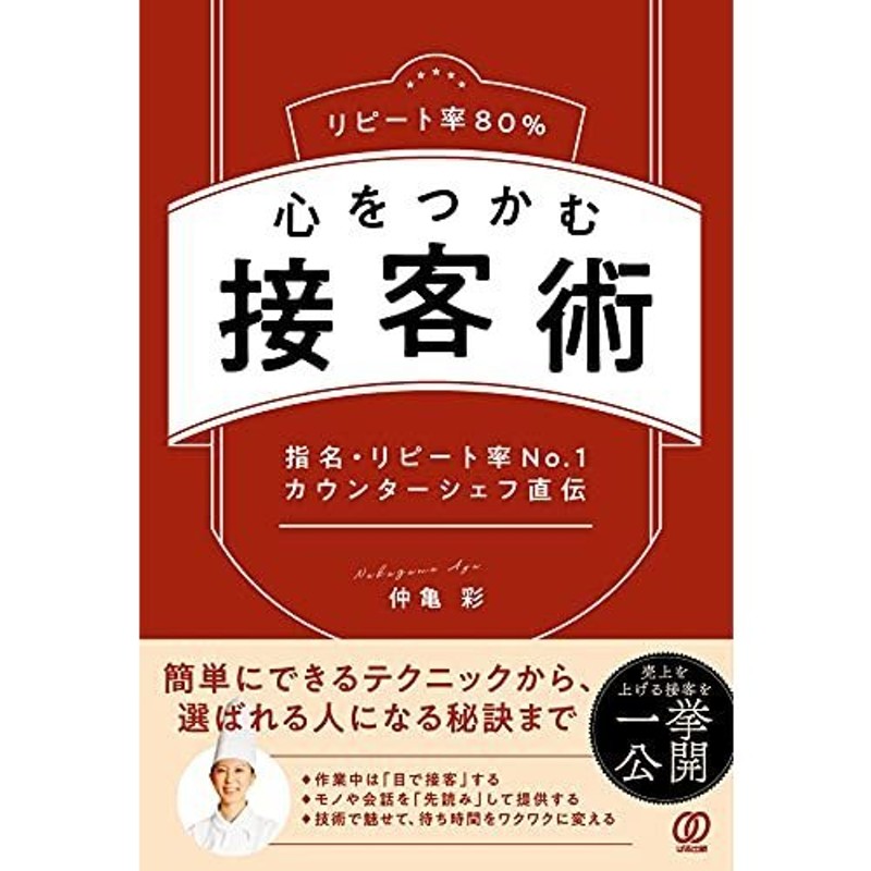 美しいものを売るために大切なこと 野毛まゆり - ノンフィクション