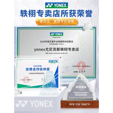 2025新yonex尤尼克斯羽毛球服男款女長褲衛褲運動褲束腳針織褲yy