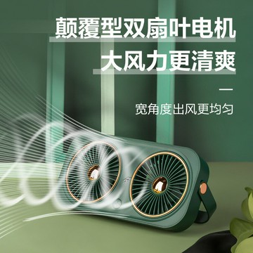 桌面usb小風扇 新款現貨戶外手持雙葉風扇 桌面空調冷風扇「限時特惠」