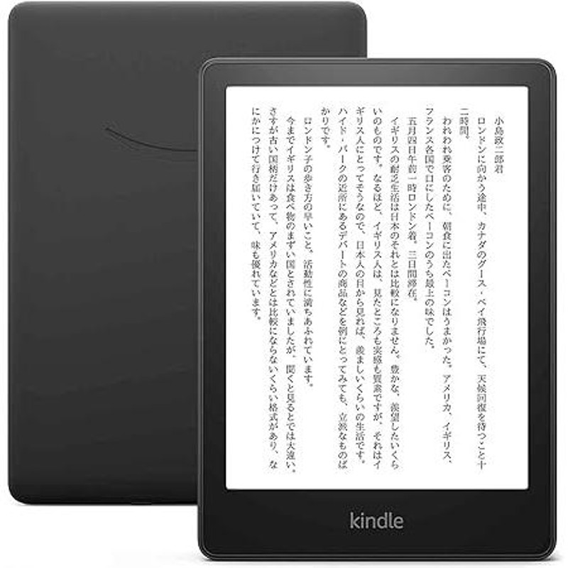 Kindle Paperwhite 6.8インチディスプレイ 色調調節ライト搭載 広告