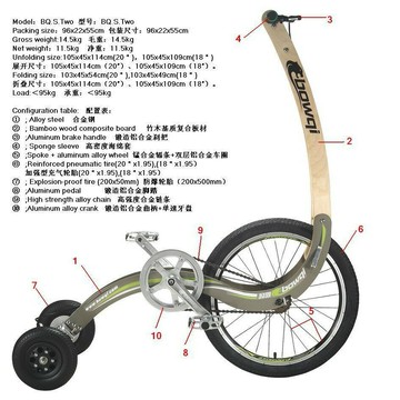 三輪健跑車無座站立式超輕折疊動感代步獨輪自行車