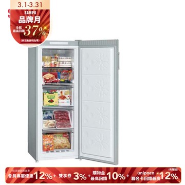 SAMPO聲寶 170L 直立式無霜冷凍櫃 SRF-171F 髮絲銀 含基本安裝+舊機回收