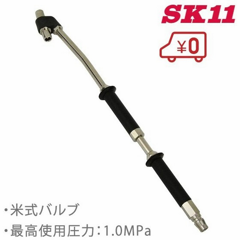 Sk11 米式バルブ用 エアーチャック Sac 11pro エアチャック タイヤ 空気入れ 自動車 バイク エアーコンプレッサー 通販 Lineポイント最大0 5 Get Lineショッピング