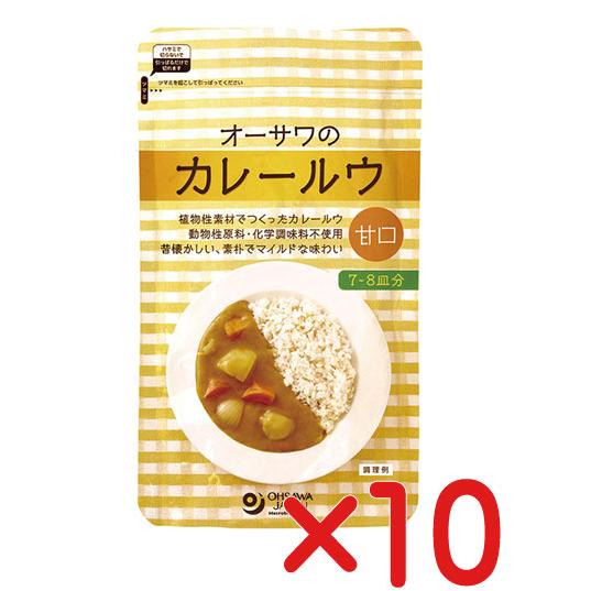 カレー 無添加・オーサワのカレールウ（甘口）１６０ｇ（７〜８皿分）×１０個 砂糖不使用　動物性原材料不使用　ベジタブルカレー