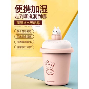 奶茶usb加濕器大容量家用靜音usb小型桌面便攜加水臥室辦公室宿舍補水香薰機空氣噴霧ins風孕婦嬰兒學生迷你