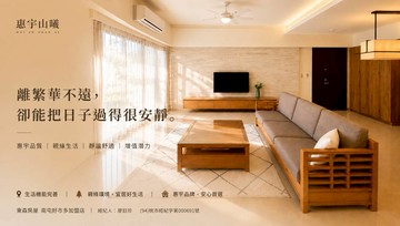 北屯惠宇朝南三房三平車 舒適宅｜台中市北屯區山西路三段