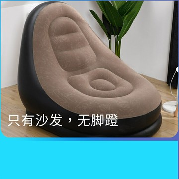 充氣沙發 懶人沙發 露營沙發 懶人沙發可睡可躺單人臥室榻榻米沙發豆袋飄窗躺椅陽台充氣沙發椅