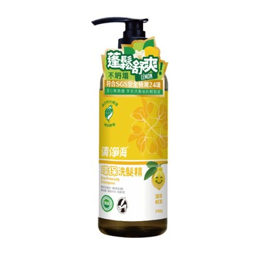 [家速配]清淨海環保洗髮精-750g