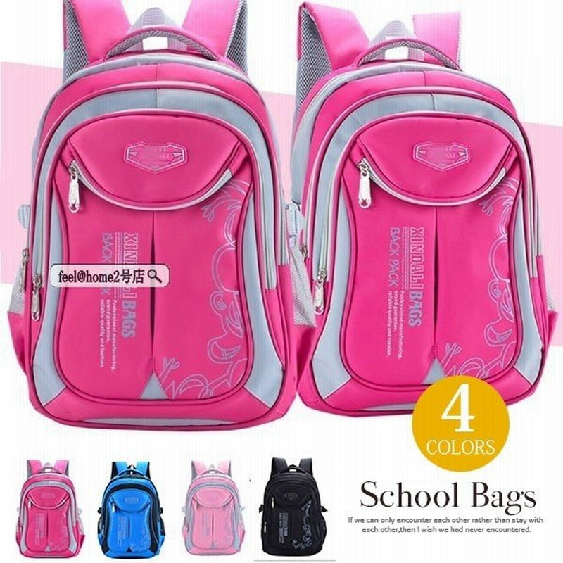 リュックサック リュック キッズ 子供用 通学 大容量 女の子 ピンク アウトドア おしゃれ 軽量 防水 可愛い 幼稚園 小学生 お祝い 遠足 プレゼ 通販 Lineポイント最大get Lineショッピング
