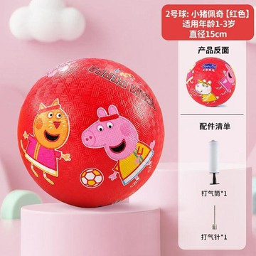 【臺灣-出貨】小豬佩奇小皮球兒童玩具充氣拍拍球2兒童1-6歲戶外草地球男女孩DFC3