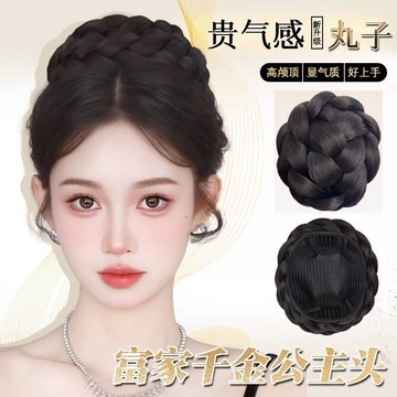 臺灣嚴選芭蕾風丸子頭假髮包高顱頂盤髮假髮髻古風花苞頭赫本韆金公主髮