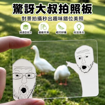 桃園出貨🍂現貨 可下隔日到貨 小紅書同款meme創意趣味亞克力書籤透卡拍照旅遊打卡收藏送禮自制 趣味亞克力書籤 書簽